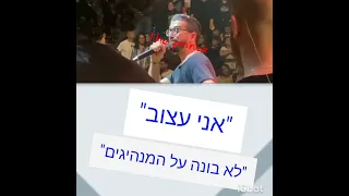 חנן בן ארי על המצב בארץ