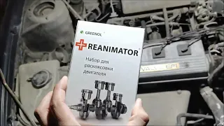 Гаражное спасение от масложора - раскоксовка TOYOTA SPRINTER  двигатель 4A-FE средством Reanimator