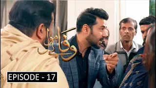 Be Mol Wafa Episode 17 Review by Hum Tv