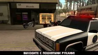 Прохождение-GTA San Andreas(Маленький сельский банк)№33