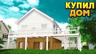 House Flipper - Купил Дом возле Океана