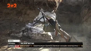 «Относительная тишина» нарушена: неподалеку КПВВ «Станица Луганская» враг устроил минометный обстрел