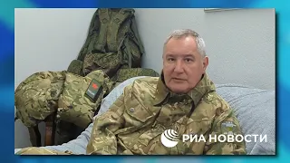 Рогозин оделся в экипировку НАТО | В ТРЕНДЕ