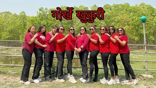 gorkhe khukuri - गोर्खे खुकुरी - cover dance video - zumba group itahari