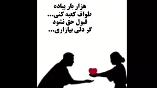 اهنگ هندی  با ترجمه فارسی دری  در عشق ❤️