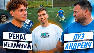 РЕНАТ МЕДИЙНЫЙ vs ПУЗ АНДРЕИЧ | АРЕНДОВАННЫЙ 2DROTS НАПАД ПОБИЛ РЕКОРД???!!!