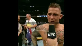 Мотивация от Дастина Порье. Dustin Poirier motivation. #Shorts