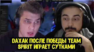 Iceberg про идеальную команду; Alwayswannafly про Daxak после победы Team Spirit