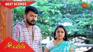 Sevanthi - Best Scenes | Full EP free on SUN NXT | 14 Feb  2022| Kannada Serial | Udaya TV