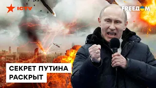 🤔 Названа НАСТОЯЩАЯ стратегическая ЦЕЛЬ России в Украине! Вы удивитесь...