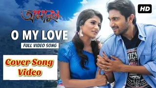 O My Love Bengali Song | O My Love Bengali Cover Video Song.