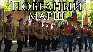 Donetsk March: Победный марш - Victorious March
