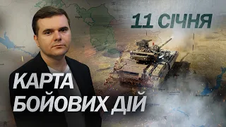 11 січня 322 день війни / Огляд карти бойових дій