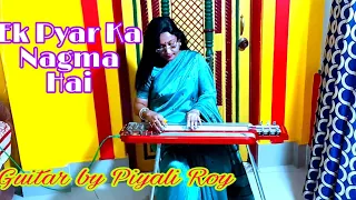 Ek Payar ka Nagma Guitar By Piyali Roy