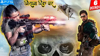 Call of Duty: MODERN WARFARE 2 HINDI Gameplay Walkthrough -Part 6- निशाना दिल पर