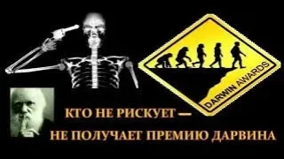 Когда что то пошло не так! подборка неудач! 3