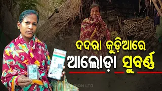 Hapless woman in Soro seeks financial assistance for livelihood