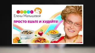 Золотой дворец Малышевой!!! Навальный.