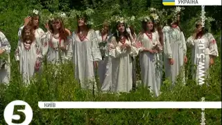 Свято Івана Купала: народні гуляння в Мамаєвій Слободі