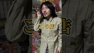 【shorts】転売ヤーを撃退するカードショプ #shorts