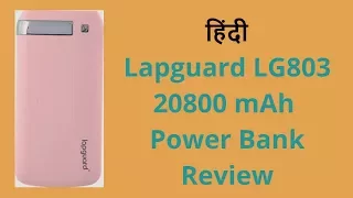 Lapguard LG803 20800 mAh Power Bank Review in Hindi | Should We Buy It ? | Tech Render |