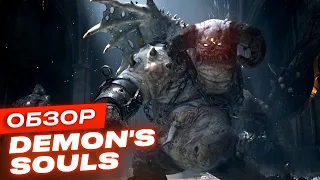 Обзор игры Demon's Souls