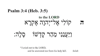 Psalm 3 -- Hebrew Bible Speaker with English Captions