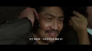 원빈 뺨치는 장동건의 소름돋는 액션 "아저씨" 감독이 만든 누아르 킬러 영화