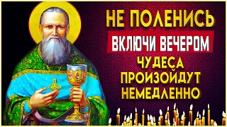 ЧУДЕСА ПРОИСХОДЯТ С ТЕМИ КТО ВЕРИТ. Вечерние молитвы слушать онлайн. Вечернее правило