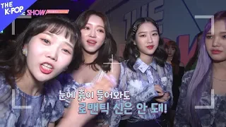 ASTRO, OH MY GIRL Backstage [BEHIND THE SHOW 200512]