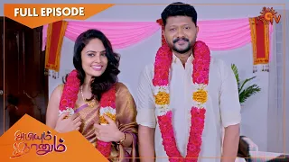 Abiyum Naanum - Pen Paarkum Padalam | 18th July 2021 | Sun TV Serial | Tamil Serial
