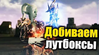 Лудоманим и бустимся в Lineage II Essence под патч с Ассасином.