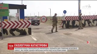 Україна закрила контрольні пункти "Каланчак" і "Чаплинка" через ситуацію в Армянську