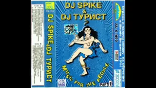 DJ Spike & DJ Турист - Music For The People Part 1 (2000)