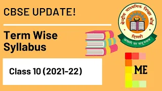 CBSE Term Wise Syllabus | Term 1 and Term 2 | Class 10 English Syllabus 2021-22