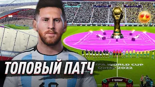 ОБЗОР PESRUS PATCH V5.6 World Cup Edition для PES 2021