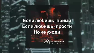 Karaoke Anivar Такси