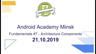 Architecture Components, Yonatan Levin  - Android Developer@Monday