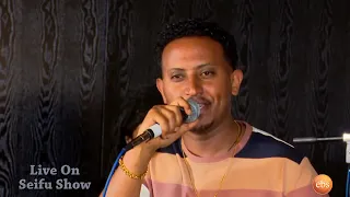 ልኡል ሲሳይ-_leul sisay-_የኔ አመል-_yene amel best new music 2023