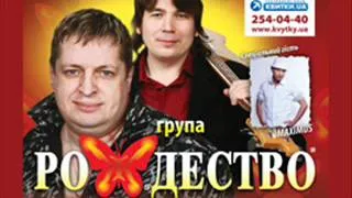 рождество молодость remix.wmv