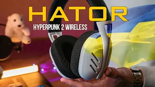 ОГЛЯД HATOR Hyperpunk 2 Wireless Tri-mode  БЕЗДРОТОВІ надлегкі НАВУШНИКИ