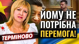 Зеленський НЕЗАДОВОЛЕНИЙ! Олена Бюн ПЕРЕДБАЧИЛА, Що Змінить Розмова Двох ПРЕЗИДЕНТІВ!