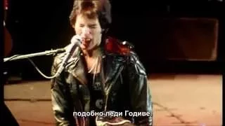 Queen - Don't Stop Me Now - русские субтитры