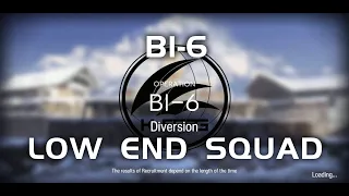 BI-6 | Ultra Low End Squad | Break The Ice | 【Arknights】