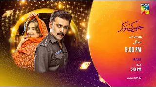 Launch Teaser  'Jhok Sarkar'  [ Farhan Saeed, Hiba Bukhari & Mamia ] Only On HUM TV