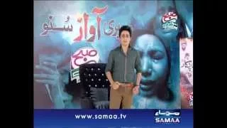 Subah Saverey Samaa Kay Saath, 28 April 2015 Samaa Tv