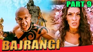 Bajrangi (बजरंगी) Hindi Dubbed Movie | Part 9 Of 11 | Shiva Rajkumar, Aindrita Ray