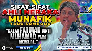 BM13 | 150512 | "Jangan Double Standard & Manusia Mudah Sombong" - Ustaz Shamsuri Ahmad