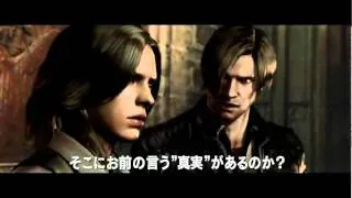 Resident Evil 6 Japanese Trailer