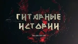 С Новым годом! Праздничная ночь с ГИ (вместо ГО)